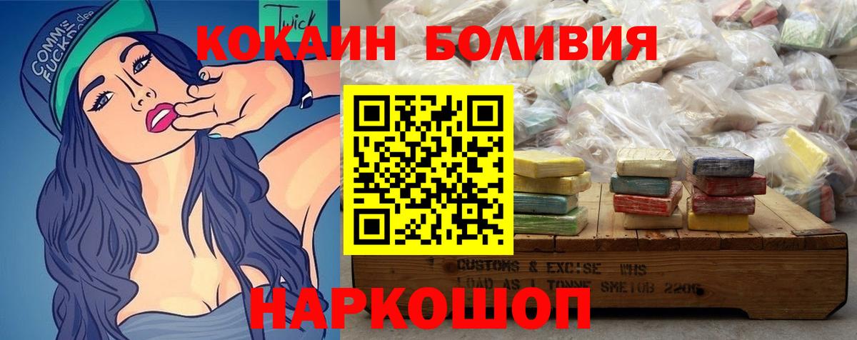 COCAIN VHQ Елабуга