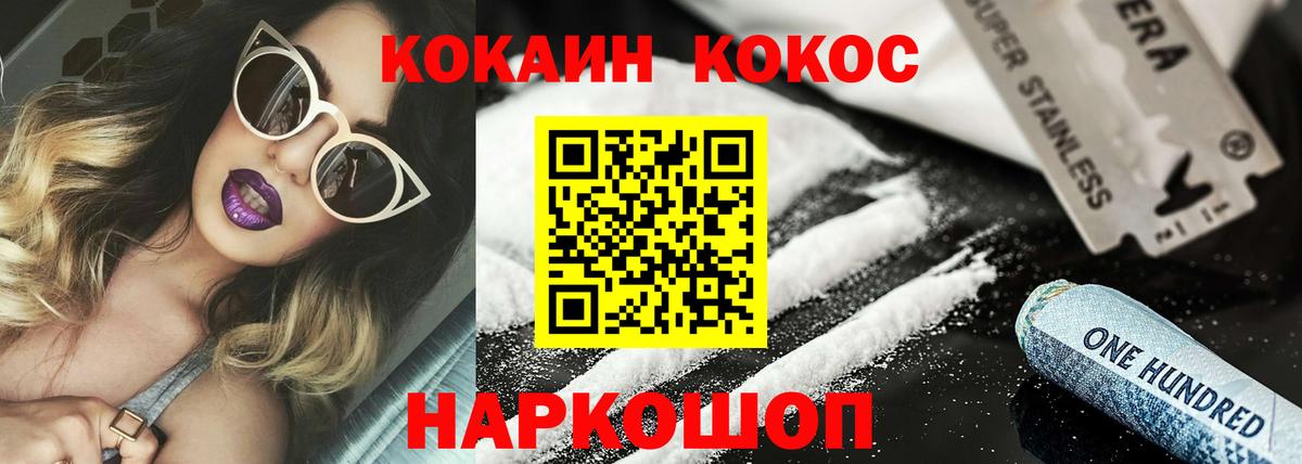 Елабуга  КОКАИН Перу  Вход с VPN 