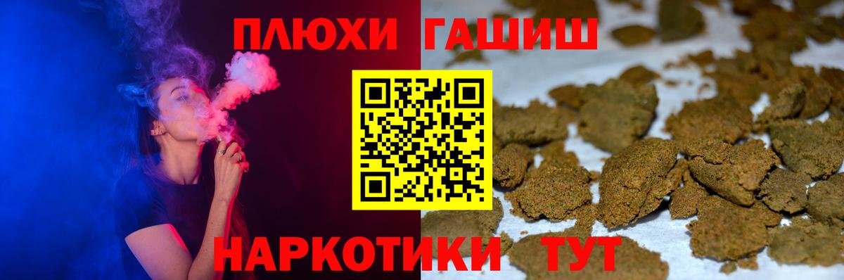 Гашиш ice o lator Елабуга
