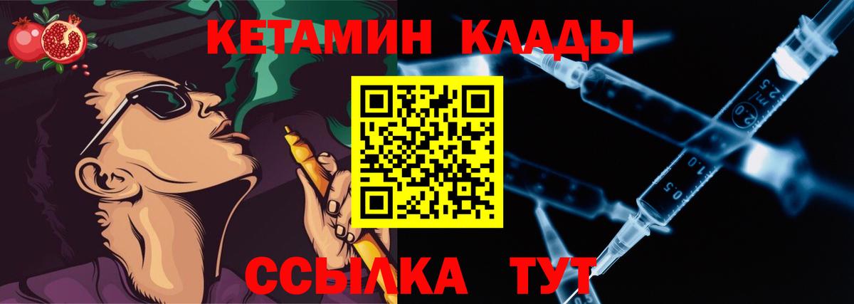 Елабуга  ссылка на мегу вход  Вход с VPN  КЕТАМИН ketamine 