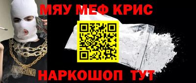 прущие грибы Брянск