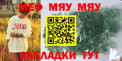 эйфоретик Братск