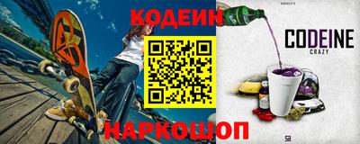 амфетамин Владивосток
