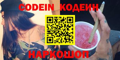 прущие грибы Брянск