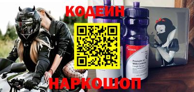 эйфоретик Братск