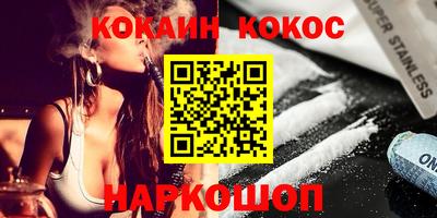 эйфоретик Братск