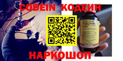 эйфоретик Братск