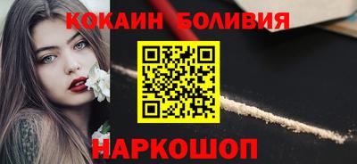 эйфоретик Братск