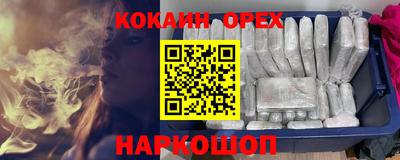 амфетамин Владивосток