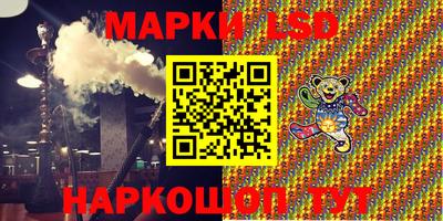 эйфоретик Братск