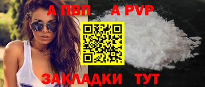 прущие грибы Брянск