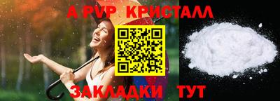 бутират Владикавказ
