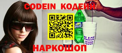 бутират Владикавказ
