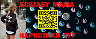 эйфоретик Братск
