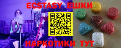 прущие грибы Брянск