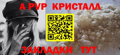 прущие грибы Брянск