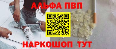 a pvp Боровичи