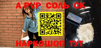 a pvp Боровичи