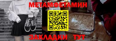 a pvp Боровичи