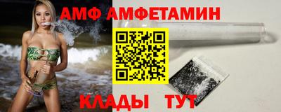 эйфоретик Братск