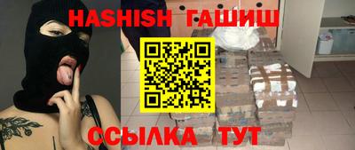 прущие грибы Брянск