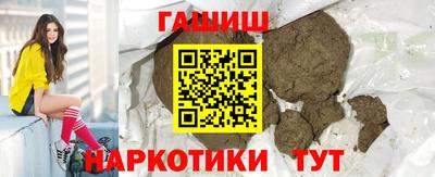 прущие грибы Брянск