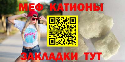эйфоретик Братск