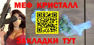 a pvp Боровичи