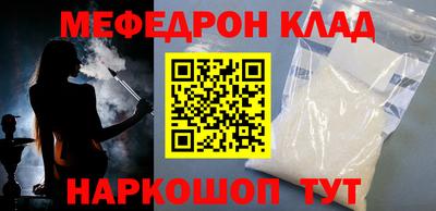 эйфоретик Братск