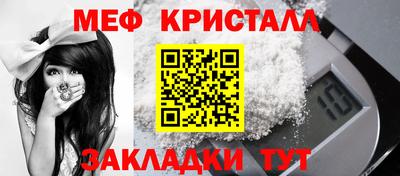 эйфоретик Братск