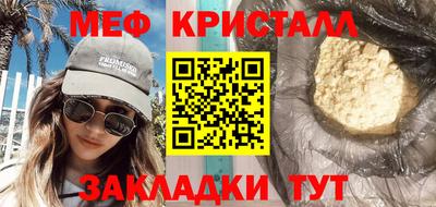 амфетамин Владивосток