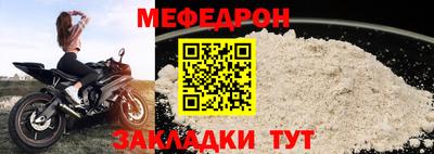 a pvp Боровичи