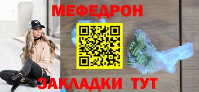 эйфоретик Братск