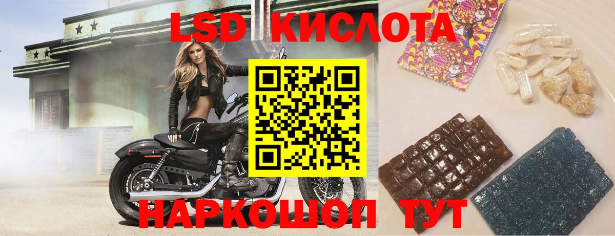 ЛСД экстази ecstasy Елабуга