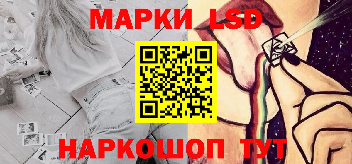 ЛСД экстази кислота  ЛСД экстази  LSD-25 экстази кислота  Елабуга  Вход с VPN 