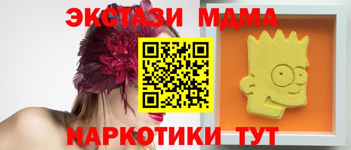 Елабуга  COCAIN  Как найти наркотики?  Вход с VPN  МЕТАМФЕТАМИН  Канабис  Мефедрон кристаллы 
