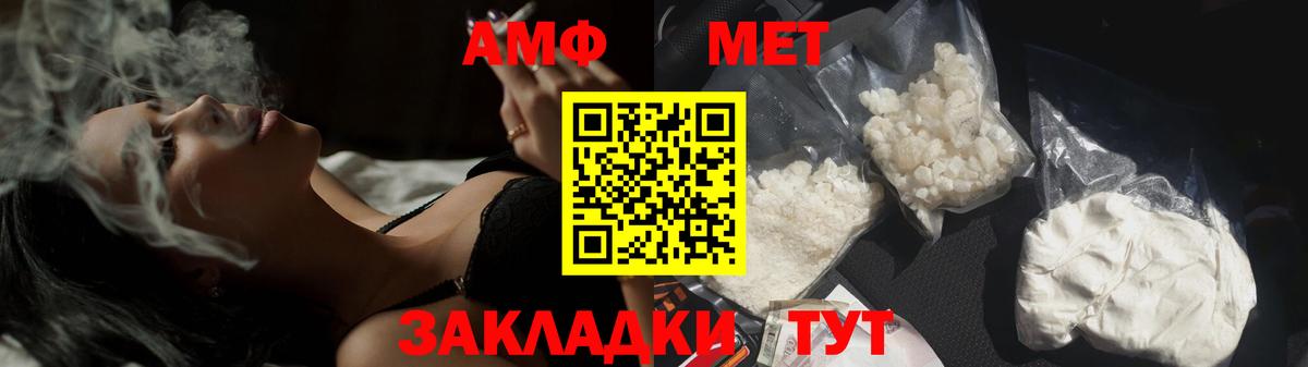 Елабуга  Метамфетамин витя  Вход с VPN 