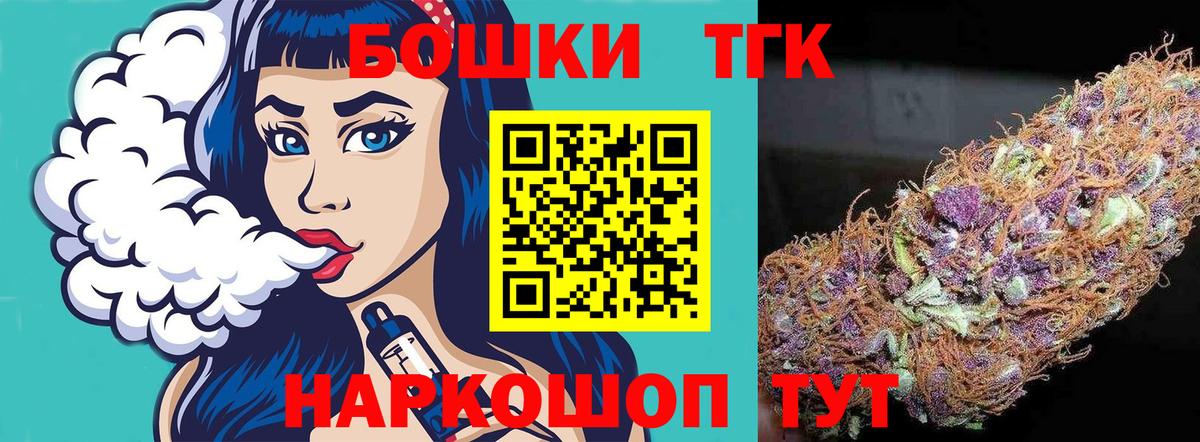 Бошки Шишки LSD WEED  Конопля конопля  Вход с VPN  Елабуга  Каннабис сатива 