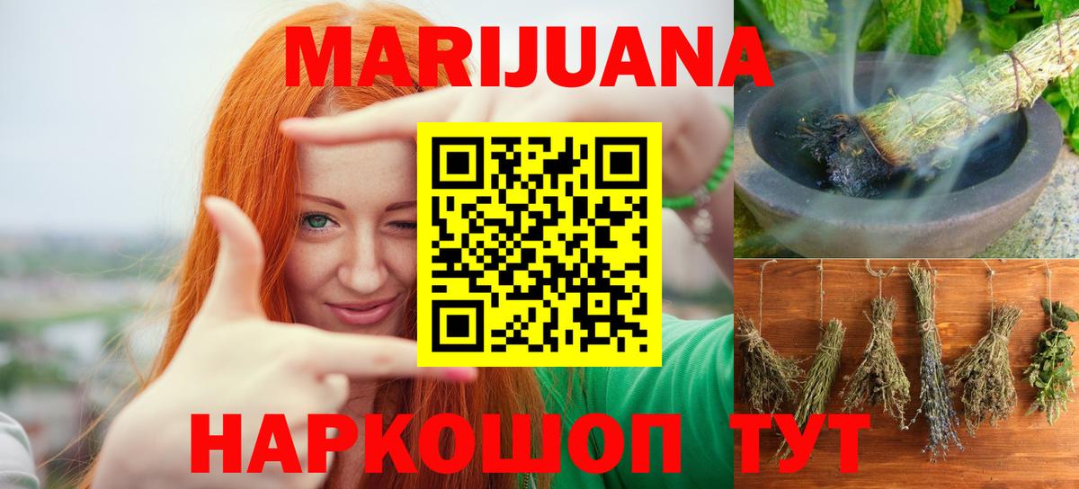 МЕТАДОН Елабуга